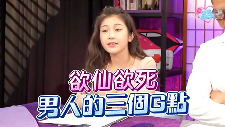 深夜保健室EP32：极品骚货3招爆操，内射颜射爽到崩溃